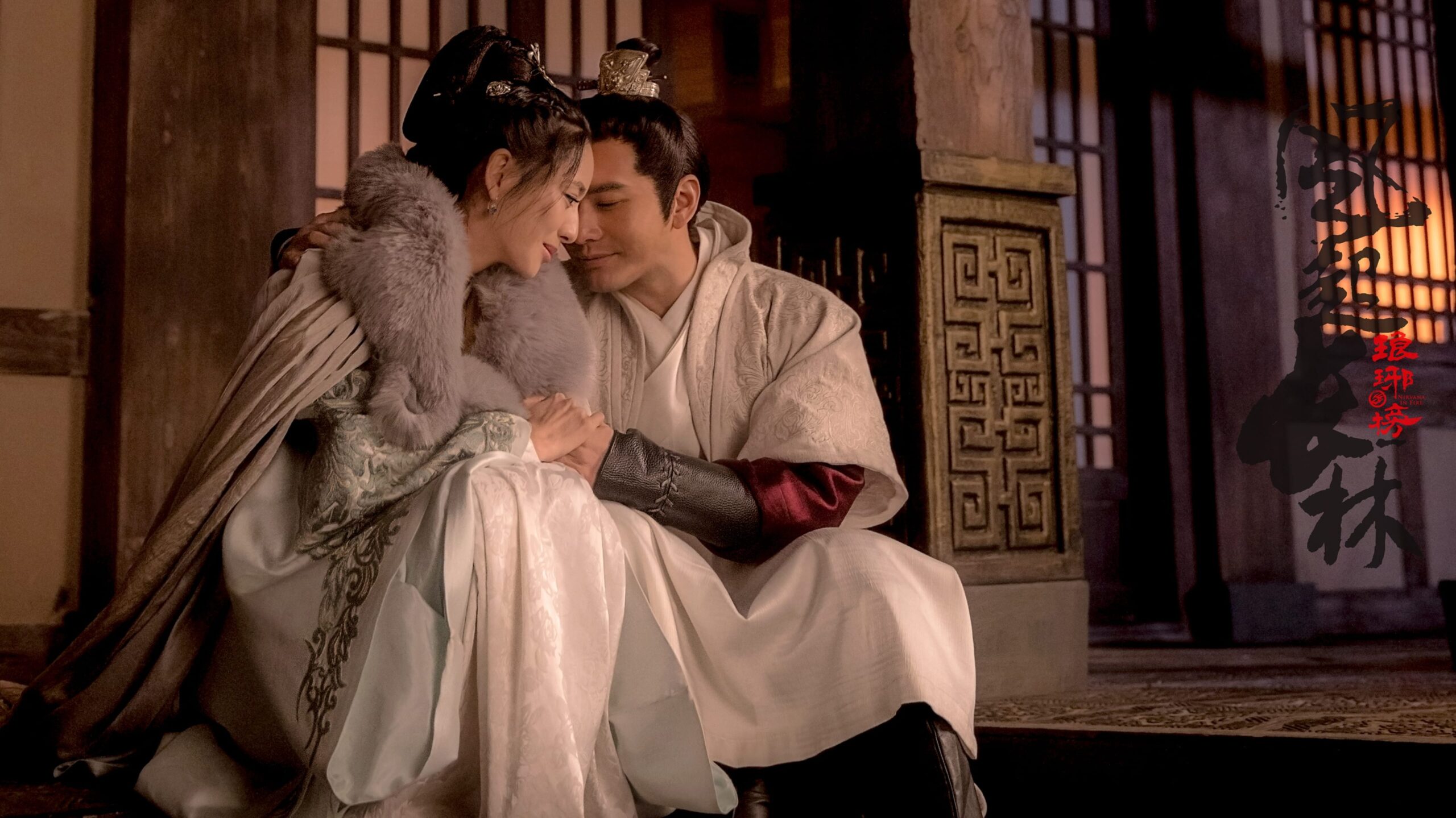 دانلود سریال Nirvana in Fire