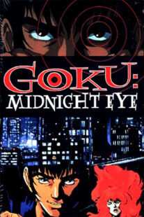 دانلود انیمه Goku Midnight Eye381798-1112194586