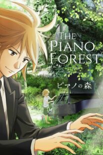 دانلود انیمه Forest of Piano383426-1272897563