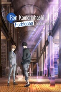 دانلود انیمه Ron Kamonohashi’s Forbidden Deductions383355-1713529070