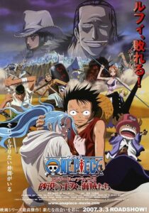 دانلود انیمه One Piece: Episode of Alabasta – The Desert Princess and the Pirates 2007383515-9187255