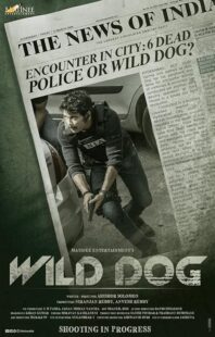 دانلود فیلم هندی Wild Dog 2021382382-1074320324