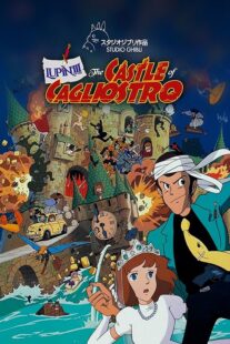 دانلود انیمه Lupin III: The Castle of Cagliostro 1979384327-1921557859