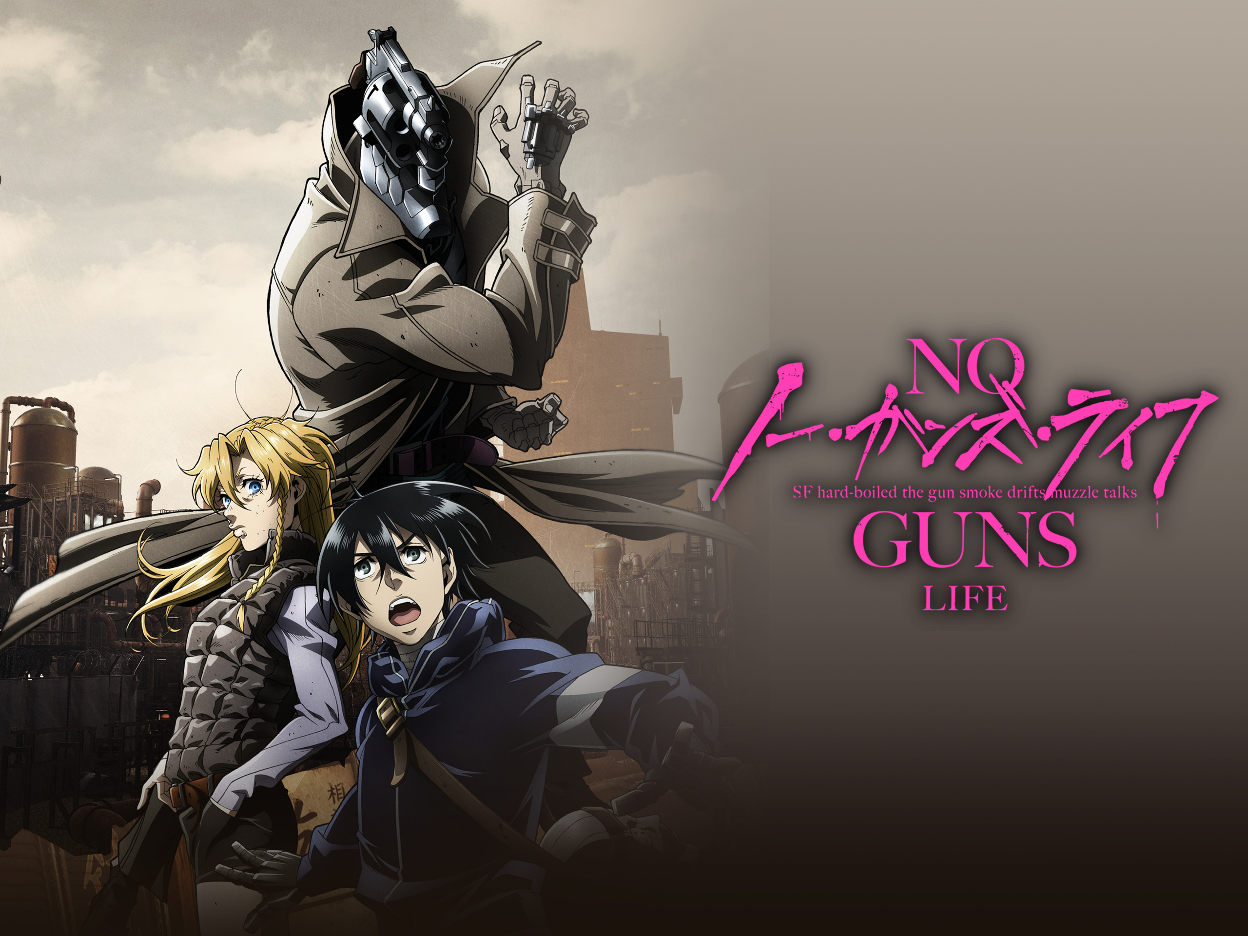 دانلود انیمه No Guns Life