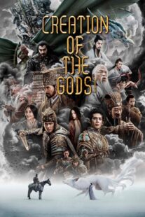 دانلود فیلم Creation of the Gods I: Kingdom of Storms 2023382844-1029471305