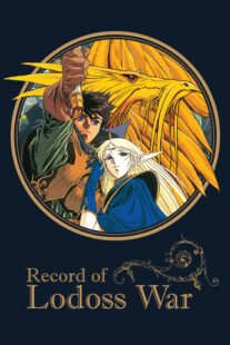 دانلود انیمه Record of the Lodoss War384965-449250390