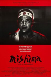 دانلود فیلم Mishima: A Life in Four Chapters 1985384803-1930363388