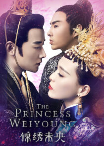 دانلود سریال The Princess Weiyoung386455-345669448