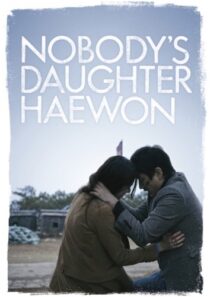 دانلود فیلم کره‌ای Nobody’s Daughter Haewon 2013386175-1328568028