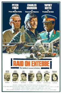 دانلود فیلم Raid on Entebbe 1976386135-1600424281