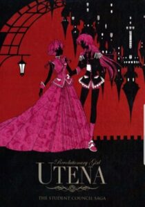 دانلود انیمه Revolutionary Girl Utena387520-1021506560