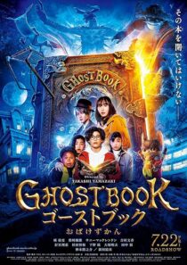 دانلود فیلم Ghost Book 2022387672-955020424