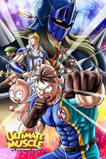 دانلود انیمه Ultimate Muscle: The Kinnikuman Legacy387852-1778721130