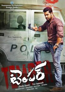 دانلود فیلم هندی Temper 2015393264-278941940