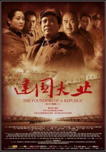 دانلود فیلم The Founding of a Republic 2009389900-1273567561