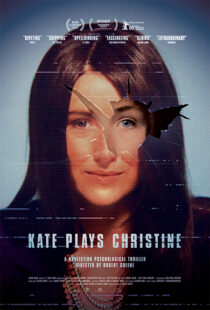 دانلود فیلم Kate Plays Christine 2016389701-1775840141