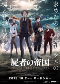 دانلود انیمه The Empire of Corpses 2015390319-1562996017