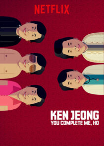 دانلود فیلم Ken Jeong: You Complete Me, Ho 2019388797-917057707