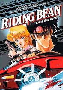 دانلود انیمه Riding Bean 1989389233-1395666381