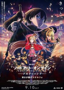 دانلود انیمه Sword Art Online the Movie: Progressive – Scherzo of Deep Night 2022388972-887733159