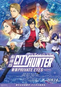 دانلود انیمه City Hunter: Shinjuku Private Eyes 2019389829-377283745