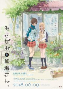 دانلود انیمه Kase-san and Morning Glories 2018390310-1870415885