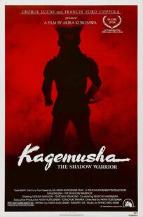 دانلود فیلم Kagemusha: The Shadow Warrior 1980392989-356458494