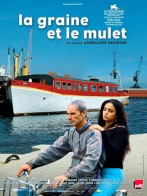 دانلود فیلم The Secret of the Grain 2007389608-1286394812