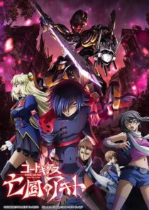 دانلود انیمه Code Geass: Akito the Exiled 2 – The Torn-Up Wyvern 2013390334-1395067161