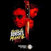 دانلود فیلم هندی Murder at Teesri Manzil 302 2021391057-434394639