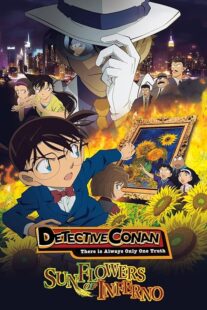 دانلود انیمه Detective Conan: Sunflowers of Inferno 2015390328-1821542648