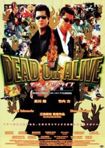 دانلود فیلم Dead or Alive 1999389657-941213448