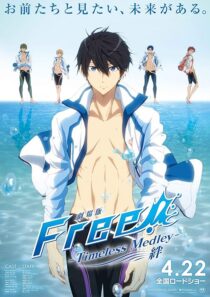 دانلود انیمه Free! Timeless Medley: The Bond 2017389832-1962247156