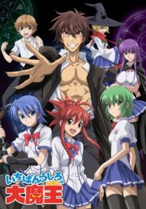 دانلود انیمه Demon King Daimao389330-293656388