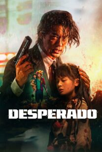 دانلود فیلم Xi zhuang bao tu (Desperado) 2024390128-567623805