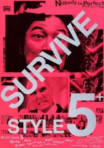 دانلود فیلم Survive Style 5+ 2004394011-757250092