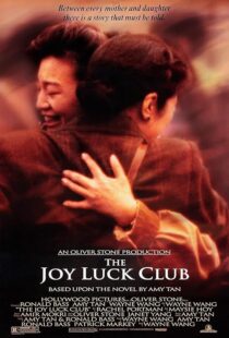 دانلود فیلم The Joy Luck Club 1993396089-286875666