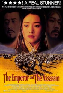 دانلود فیلم The Emperor and the Assassin 1998395280-1042376787