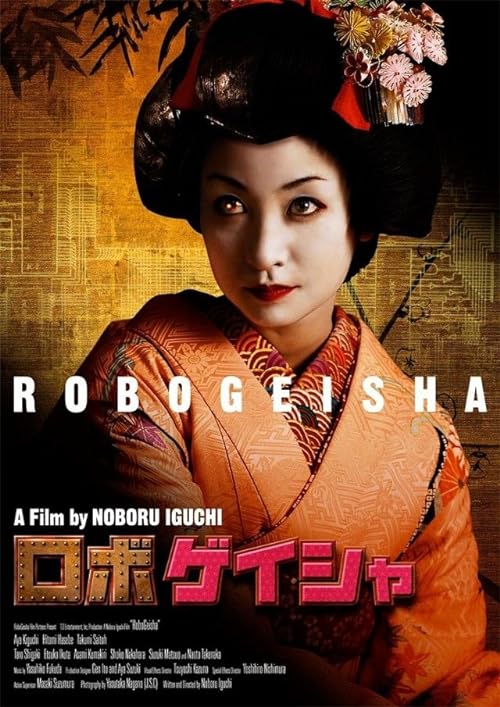 دانلود فیلم RoboGeisha 2009