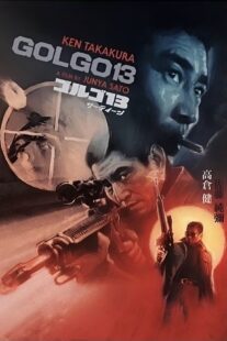 دانلود فیلم Golgo 13 1973395956-979093279