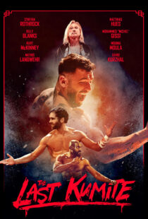 دانلود فیلم The Last Kumite 2024399568-1057793982