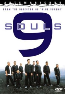 دانلود فیلم 9 Souls 2003397883-872716379