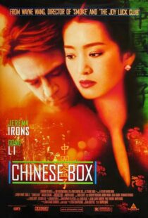 دانلود فیلم Chinese Box 1997396742-827882161