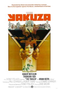 دانلود فیلم The Yakuza 1974399546-1625979048