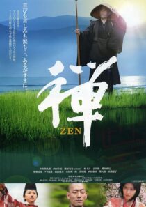 دانلود فیلم Zen 2009397372-39837237