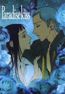 دانلود انیمه Paradise Kiss398718-1505127477