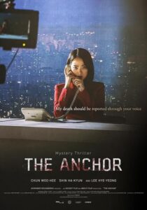 دانلود فیلم کره‌ای The Anchor 2022396692-964742070