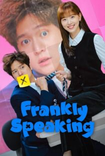 دانلود سریال کره‌ای Frankly Speaking399700-1439773045