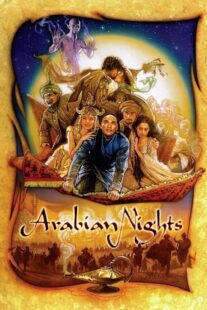 دانلود سریال Arabian Nights398790-1086408509