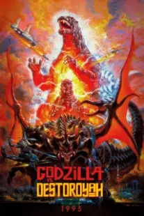 دانلود فیلم Godzilla vs. Destoroyah 1995401958-1541986350